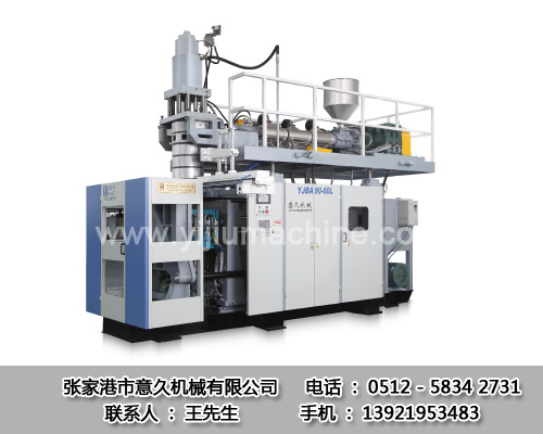 低能耗、低污染的全自動吹塑機(jī)的應(yīng)用